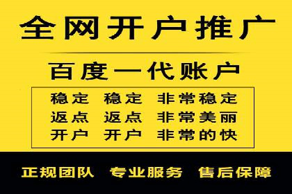 某公司SEM推广代运营效果显著，业绩翻倍的秘密